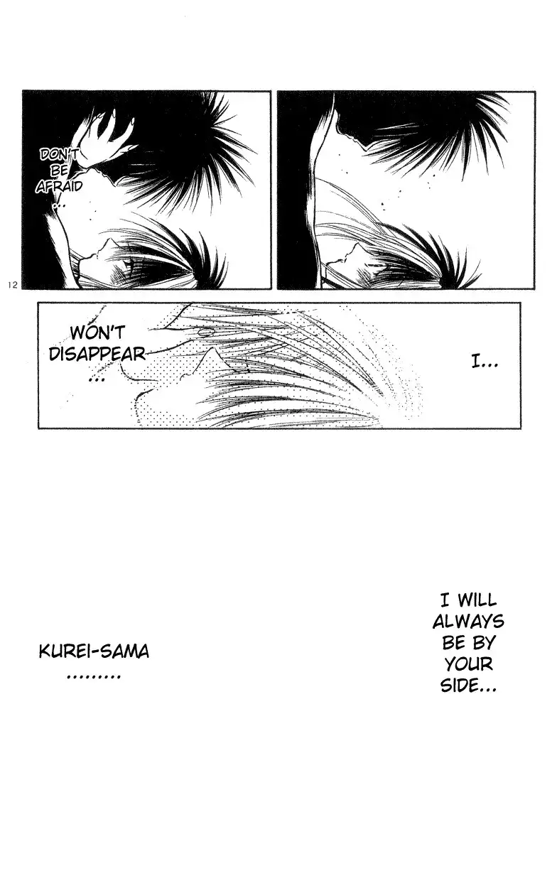 Flame of Recca Chapter 164 12